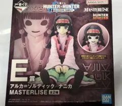 一番くじ HUNTER×HUNTER E賞 アルカ＝ゾルディック