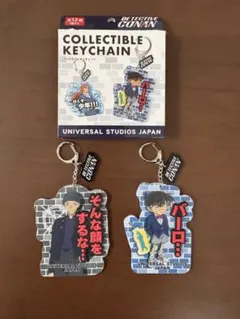 名探偵コナン USJ コレクタブルキーチェーン