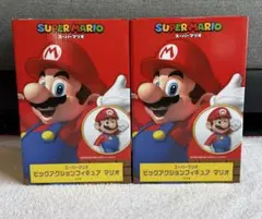 SUPER MARIO ビッグアクションフィギュア マリオ 2体セット