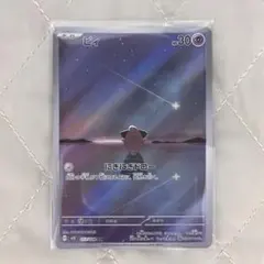ピィ　AR