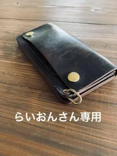 らいおんさん専用