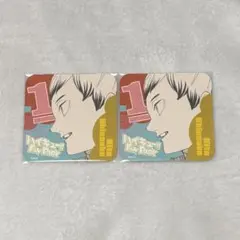 ハイキュー　ファンパーク　アートコースター　北信介　まとめ売り