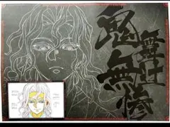 鬼滅の刃　ufotable ダイニング 無限城編　ランチョン　ポスカ　無惨