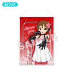 けいおん！ 平沢唯 バースデーギフトセット - メルカリ
