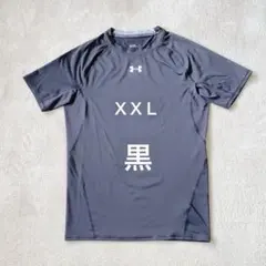 アンダーアーマー コンプレッションインナー 黒 XXL 美品 ラグビー