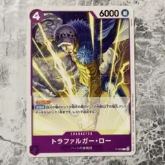 2026年最新】トラファルガー・ロー P-093の人気アイテム - メルカリ