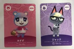 どうぶつの森 amiiboカード アミーボカード みずず ジャック