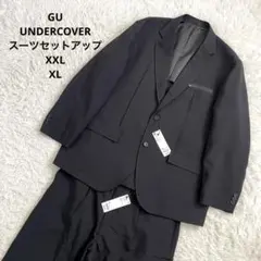 GU UNDERCOVER コラボ 大きいサイズ スーツセットアップ ブラック