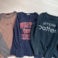 長袖カットソー 3点セット150