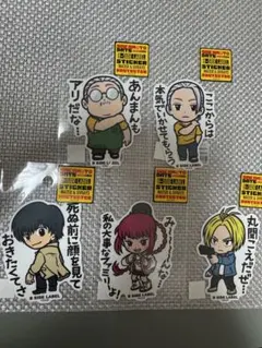 最終価格⭐︎ビーサイドレーベル　サカモトデイズ　ステッカーセット