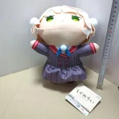 しぐれうい　ぬいぐるみ　寝そべり　BIGぬいぐるみ　キャラ広場プライズのサムネイル