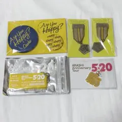 【新品】嵐　ライブ　会場限定グッズ　黄色（二宮和也）セット　まとめ売り