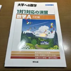 消えたモモ様 リクエスト 3点 まとめ商品