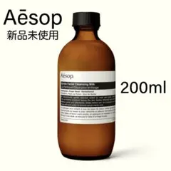 【新品2026年】 aesop ジェントル クレンジングミルク 200ml