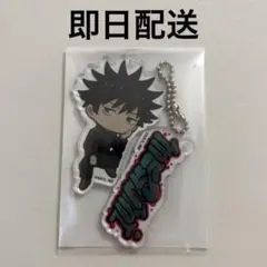 2026年最新】伏黒恵の人気アイテム - メルカリ