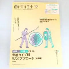mcole様 リクエスト 2点 まとめ商品