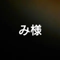 2026年最新】ヤドキングの人気アイテム - メルカリ