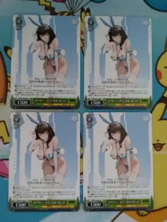 WS NIKKE Vol.2 メアリー：メディカルラビット 4枚セット