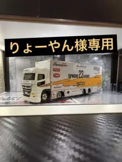りょーやん様専用、リバティーウォークトラックのサムネイル