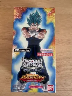 ドラゴンボールスーパーダイバー アドバンスパック バトルオブサイヤン　テープ付き