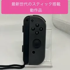 【純正品】Joy-Con グレー　R　ストラップ付き