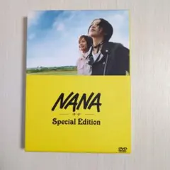 NANA Special Edition DVD 2枚組