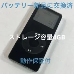 新品バッテリー Apple iPod nano 第7世代 スレート 新品バッテリー Apple iPod nano 第7世代 スレート 割と綺麗 - メルカリ