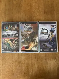 PSPゲーム3本セット