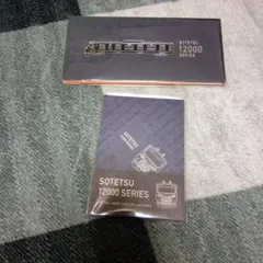 Item thumbnail for item 626402ca-1157-4154-b17c-1ce515c7f1be