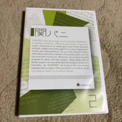 Item thumbnail for item 74fc6c06-b008-4fc8-b459-7c959d21ab68