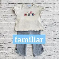 【美品】familiar 可愛いTシャツ90cmと清楚で可愛いボトムス80cm
