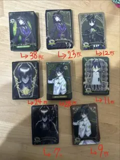 ツイステ マレウス・ドラコニア カード152枚セット お買い得 箔押し含む