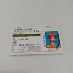 ワンピース ナミ 運転免許証風カード