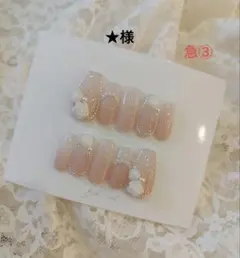 ★様専用ページ　急③ ネイルチップオーダー