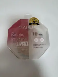 【新品未開封】 MAPEPE リラクシング スカルプケアブラシ ソフトのサムネイル