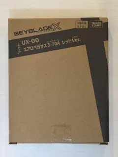 2026年最新】Beyblade x エアロペガサスの人気アイテム - メルカリ