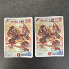 2026年最新】ボルバルザーク・紫電・ドラゴン シークレットの人気