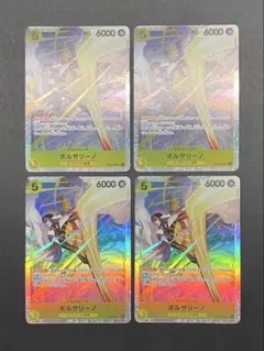 ワンピースカードゲーム ボルサリーノ SR EB01-056 4枚セット - メルカリ