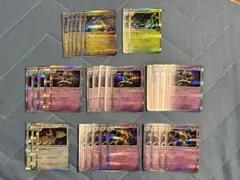 イ*タ様 【ポケモンカード】汎用カード まとめ売り