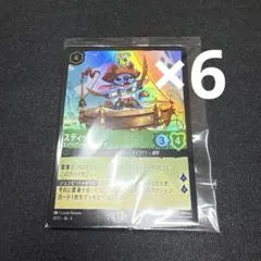 スティッチ エイリアンのバッカニーア 2枚 プロモ＋エルサ 冬の精霊