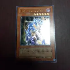 エンド・オブ・アビス レリーフ