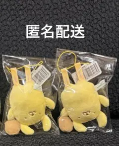 サンリオ 洗濯ばさみに挟まれちゃった！マスコット ポムポムプリン