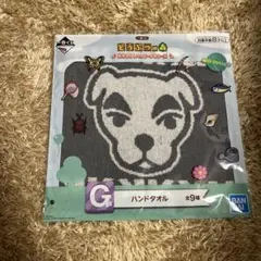 どうぶつの森一番くじ　とたけけハンドタオル