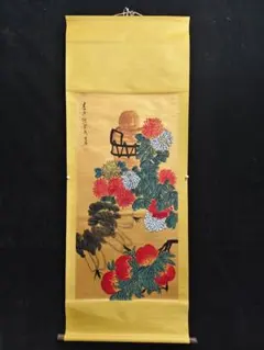 手描き 李可染 山水図 宣紙掛軸 四尺中堂 - メルカリ