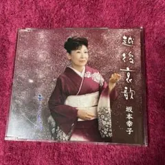 Item thumbnail for item 3ac30c5a-e0fb-4292-a69e-a6780707a060