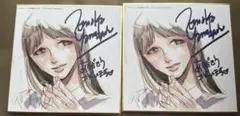 2026年最新】ヤマシタトモコ サイン本の人気アイテム - メルカリ