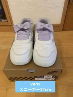 Vans スニーカー　V2920K RBN ホワイト/ラベンダー 21cm