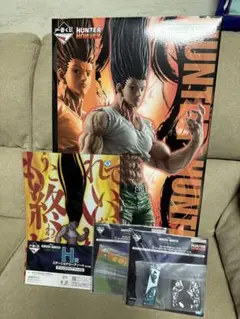 ハンターハンター一番くじ　ラストワン　ゴンさんフィギュア　関連下位賞