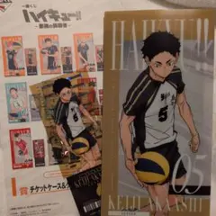 ハイキュー!!一番くじ　I賞　赤葦