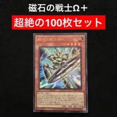 2025年最新】遊戯王 絶版パックの人気アイテム - メルカリ